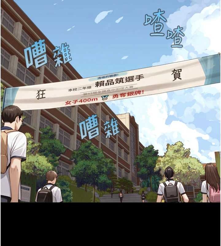 第12话-好怀念你的「技术」