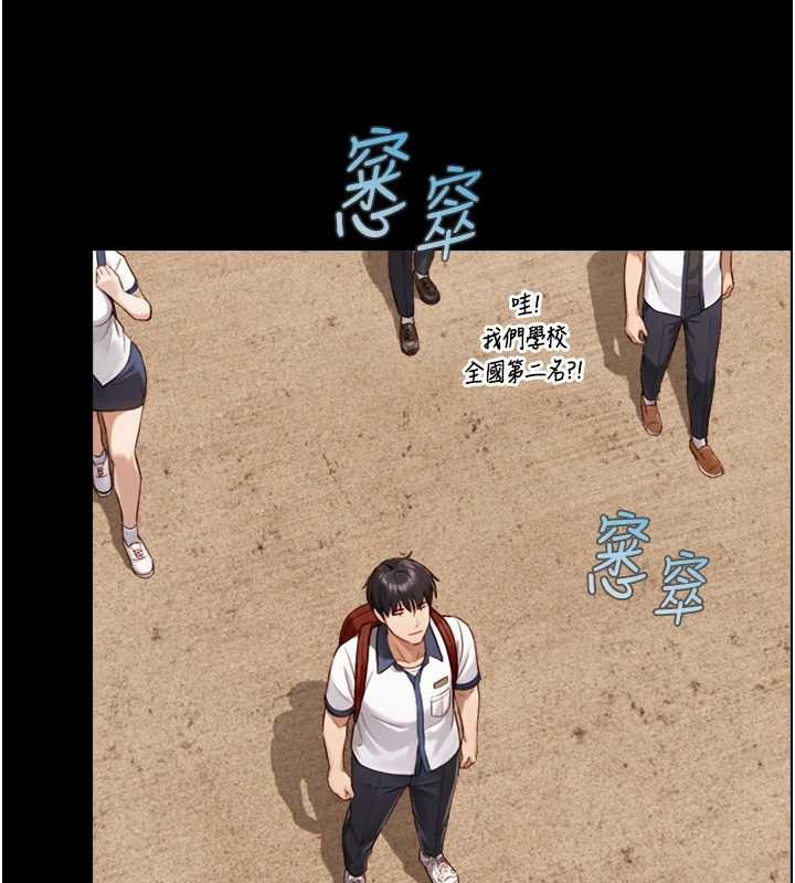 第12话-好怀念你的「技术」