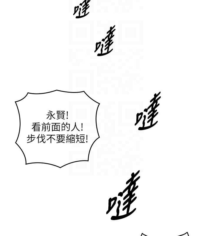 第12话-好怀念你的「技术」