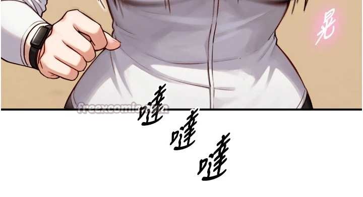 第12话-好怀念你的「技术」