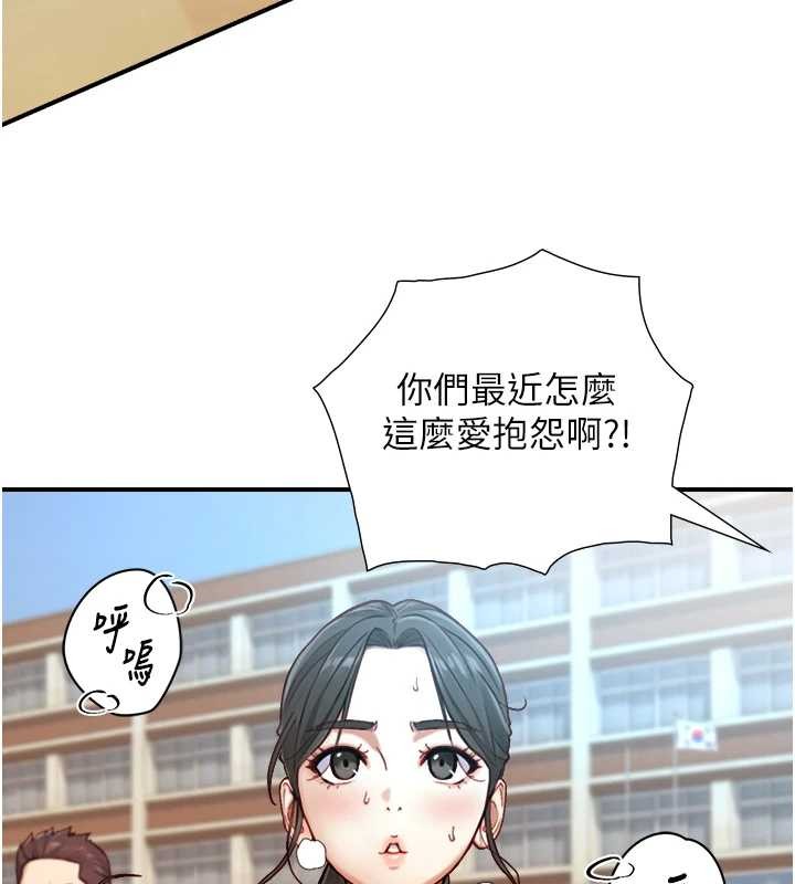 第12话-好怀念你的「技术」