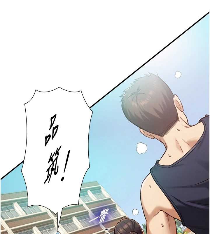 第12话-好怀念你的「技术」
