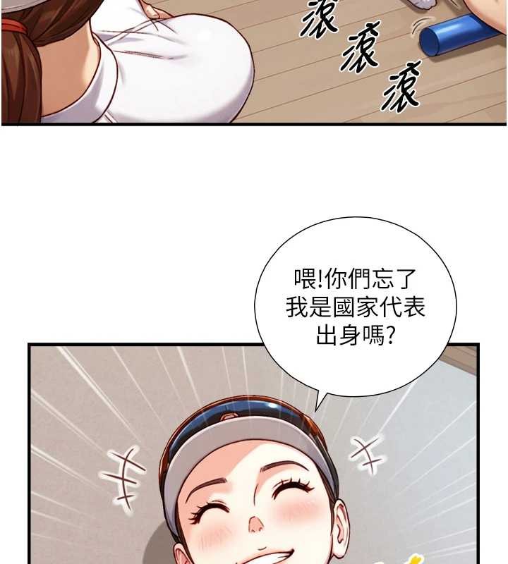 第12话-好怀念你的「技术」