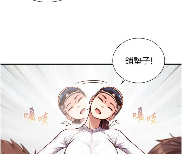 第12话-好怀念你的「技术」