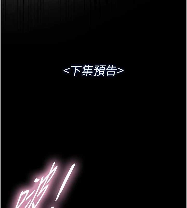 第12话-好怀念你的「技术」