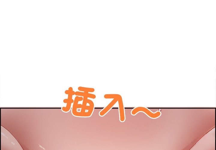 最強男人 第61话 第1页