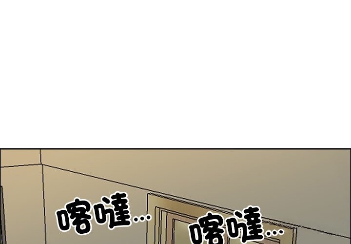 最強男人 第62话 第1页