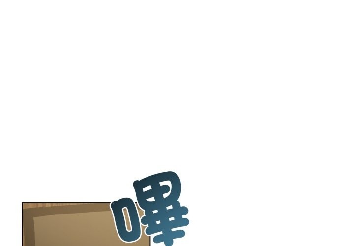 契約的代價 第15话 第1页