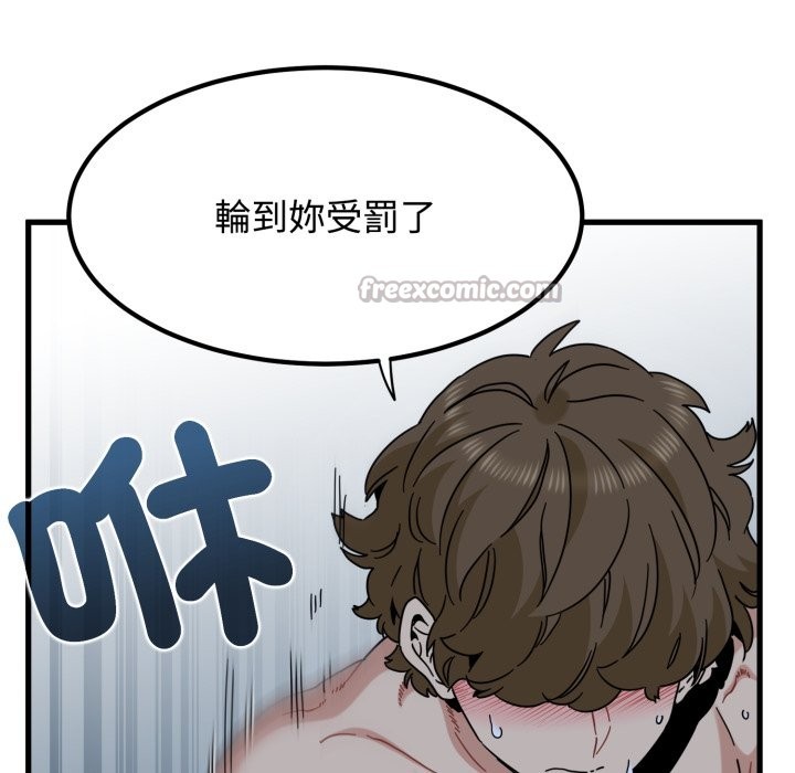 第103话