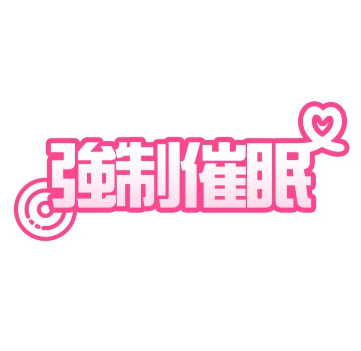 第103话