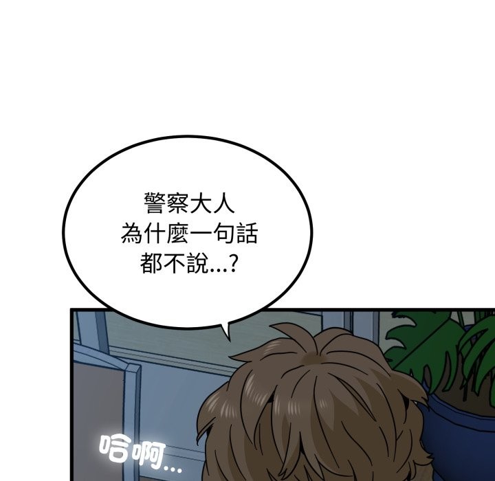 第103话