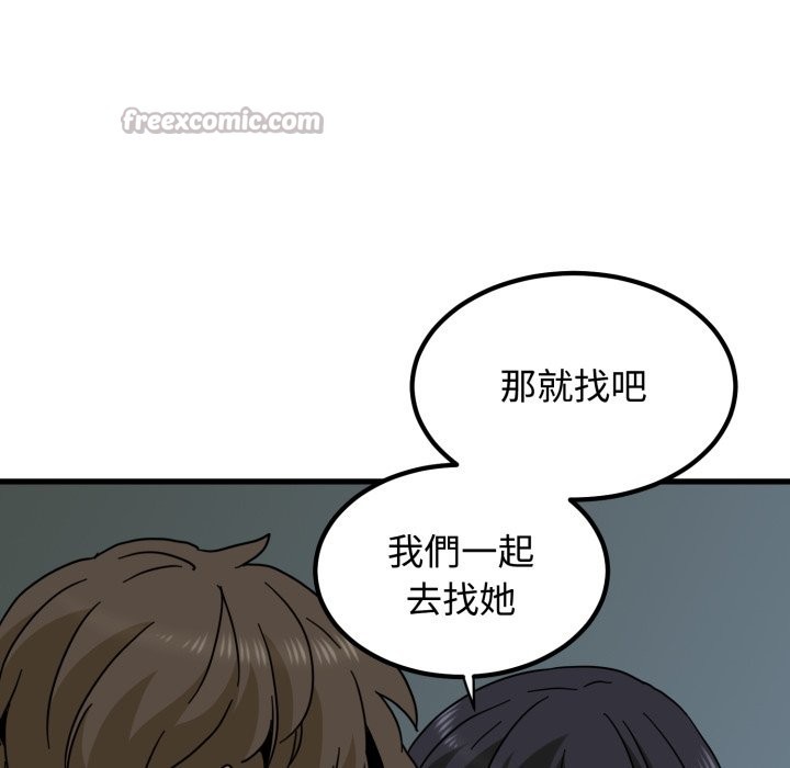 第103话