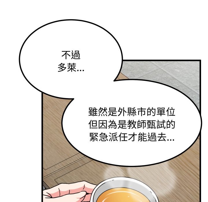 第104话