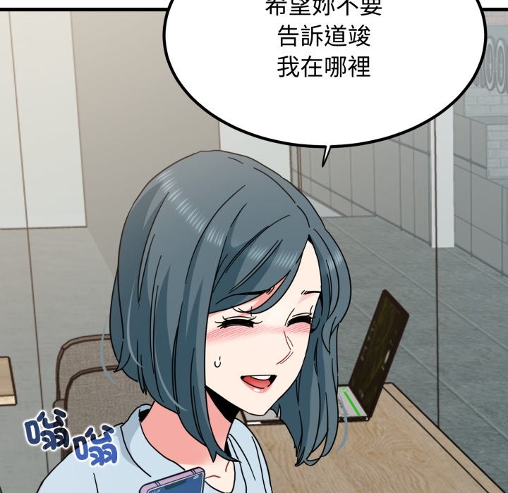 第104话