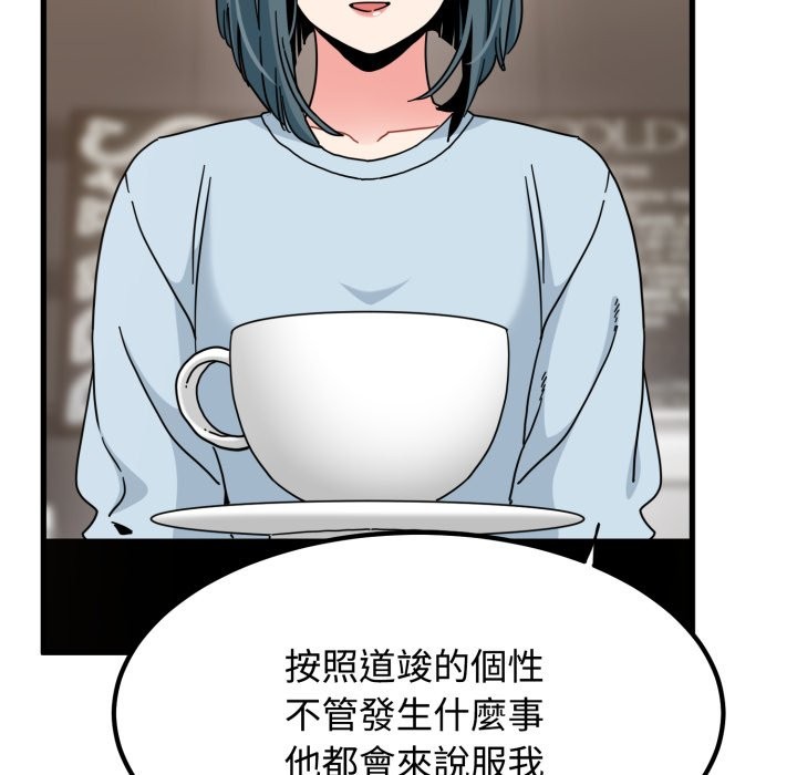 第104话