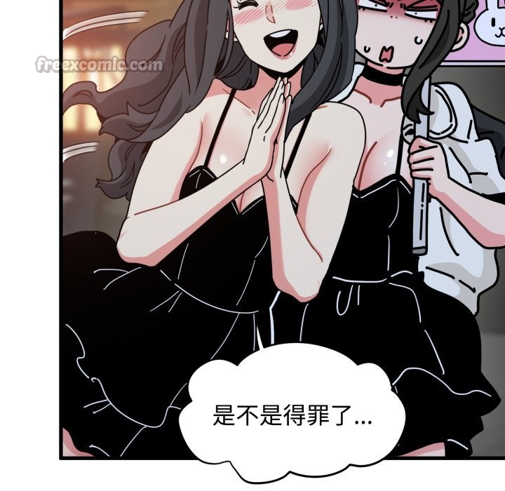 第104话