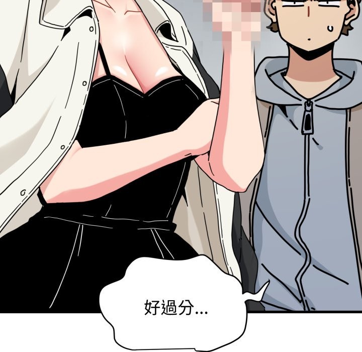 第105话