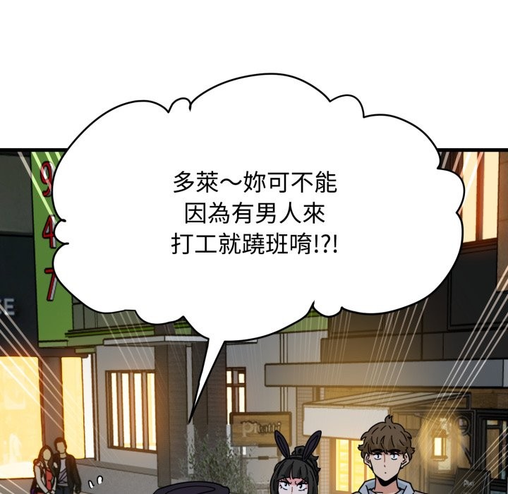第105话