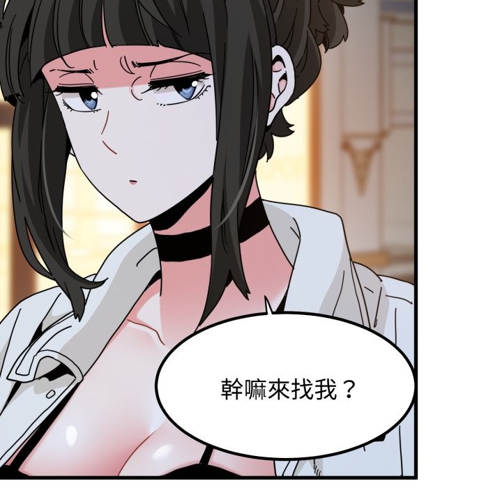 第105话