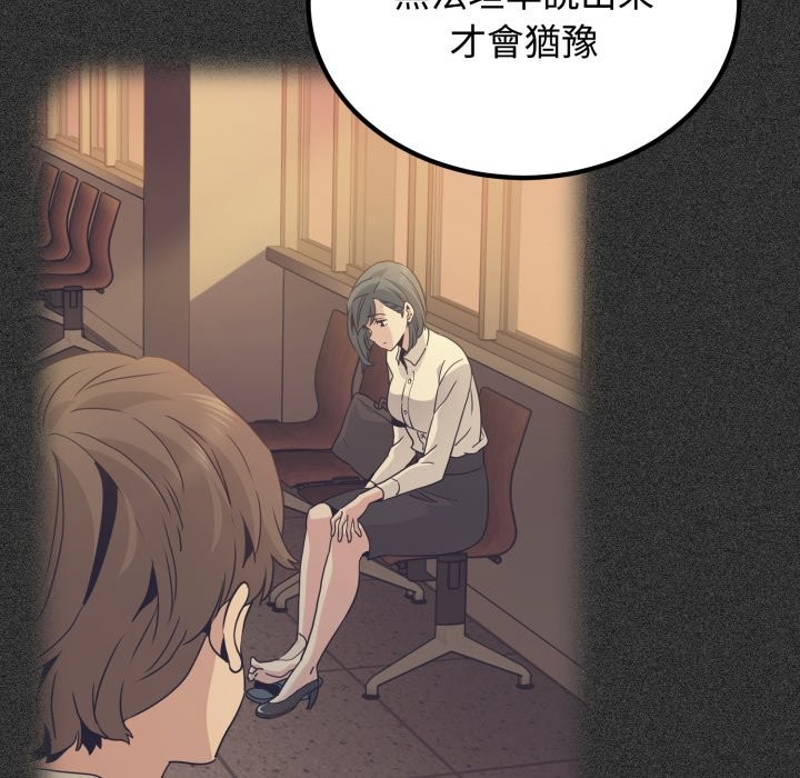 第105话
