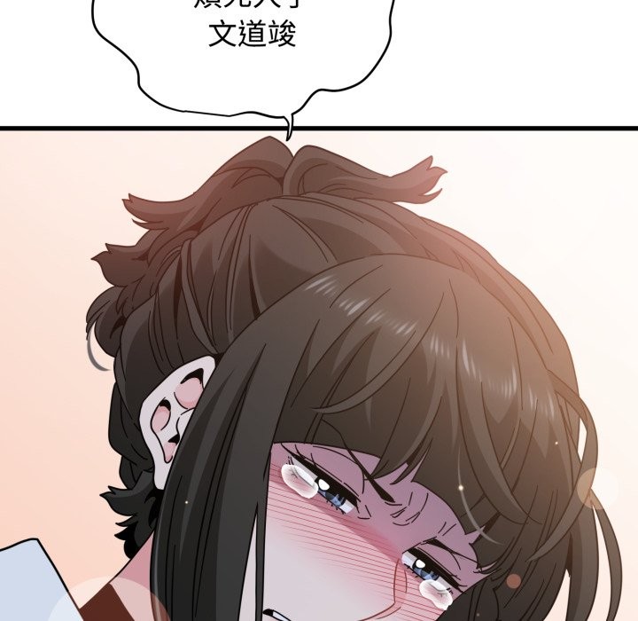 第105话