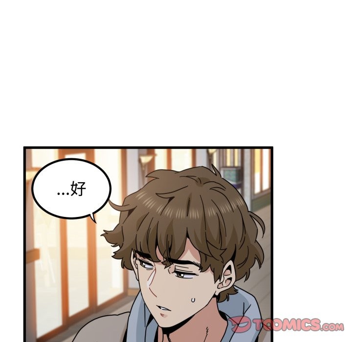 第105话