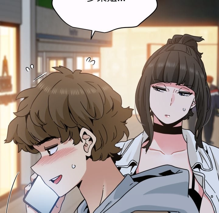 第106话