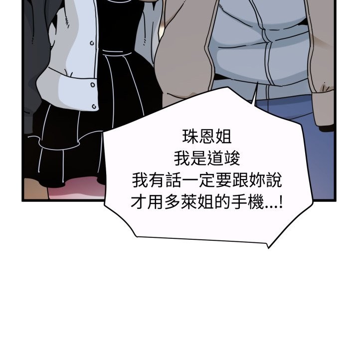 第106话