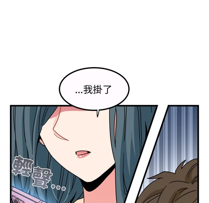 第106话