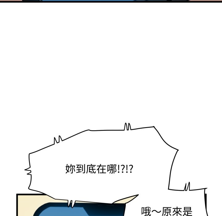 第106话