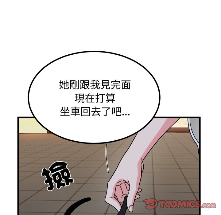 第106话