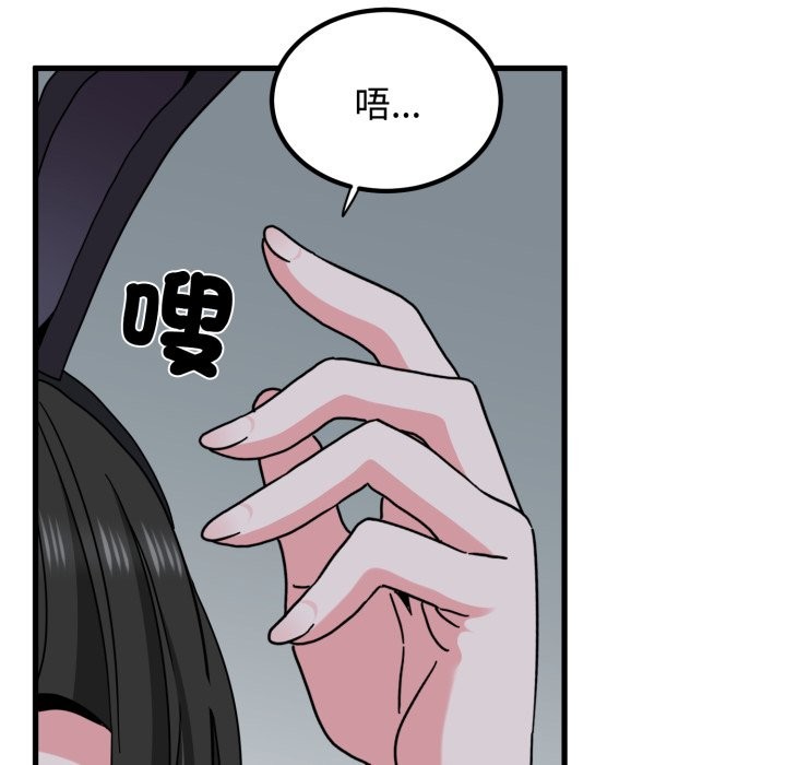 第106话