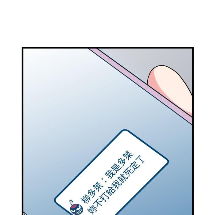 第106话