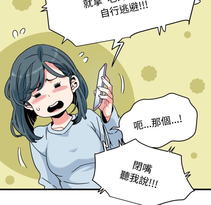 第106话