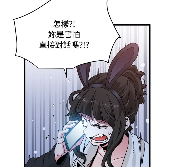 第106话