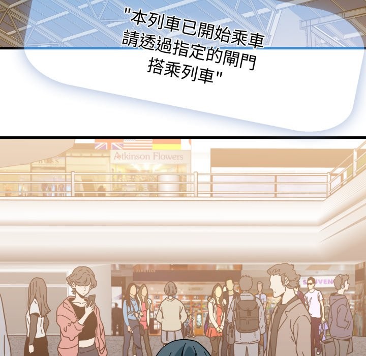 第106话