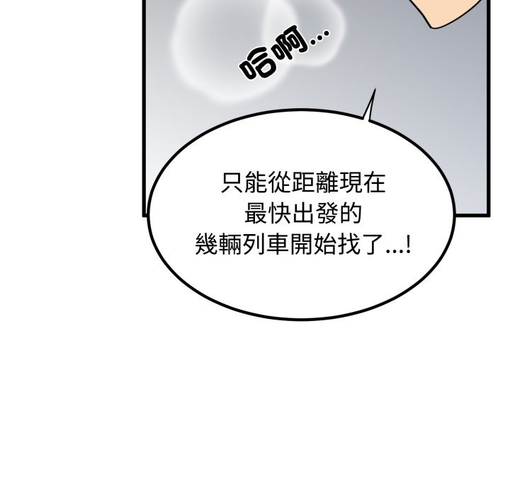 第106话