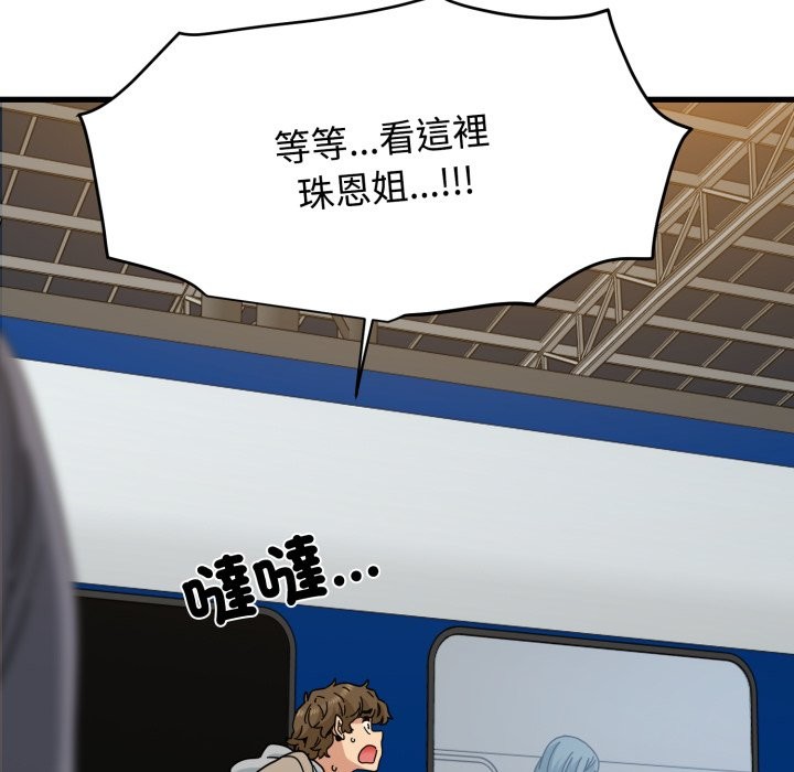 第106话