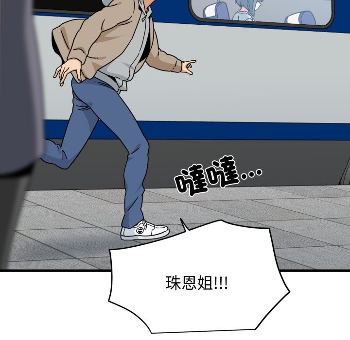 第106话