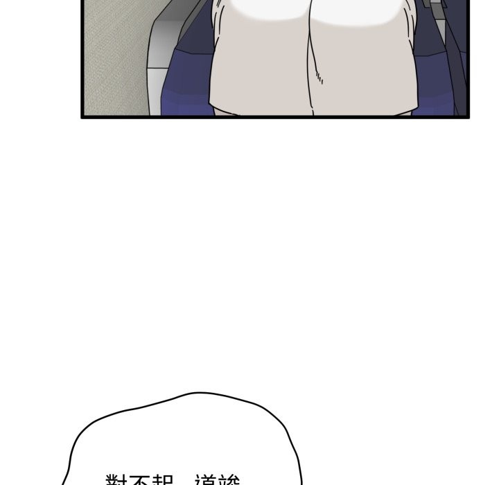第106话