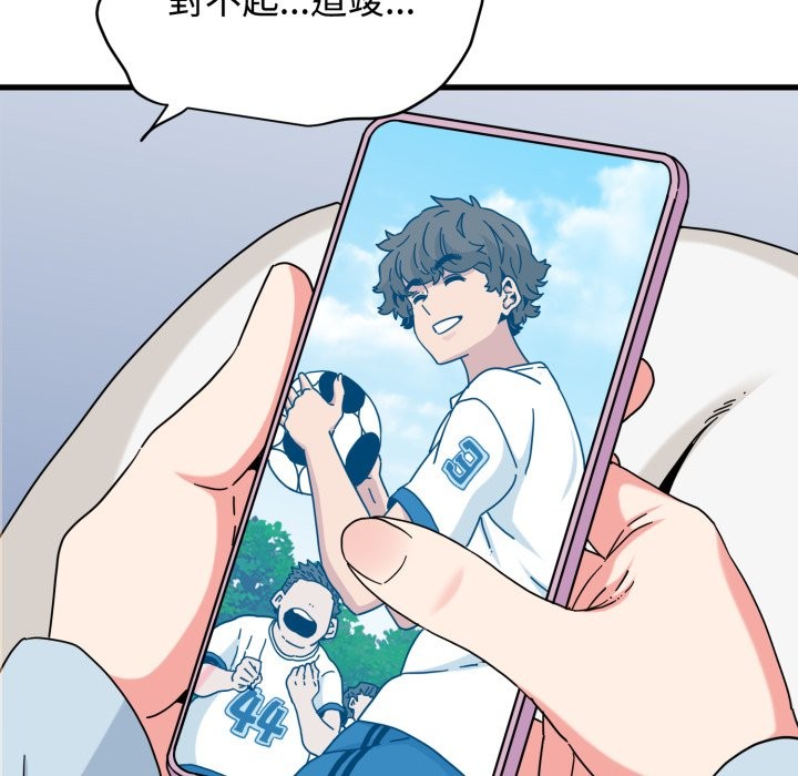 第106话