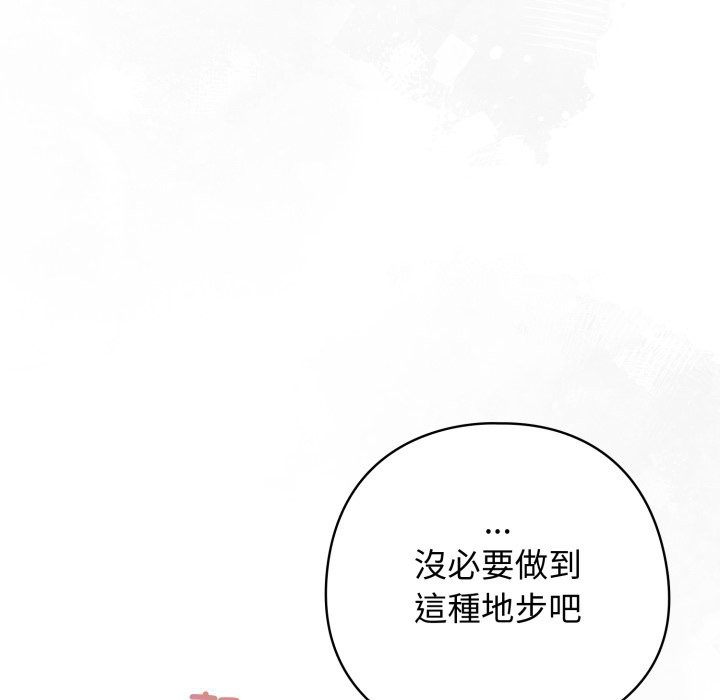 第二季 第21话