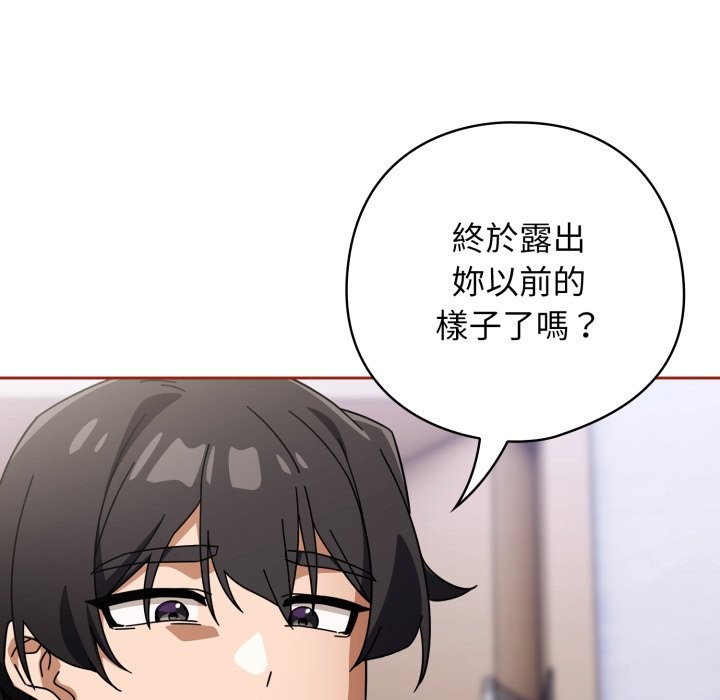 第二季 第21话