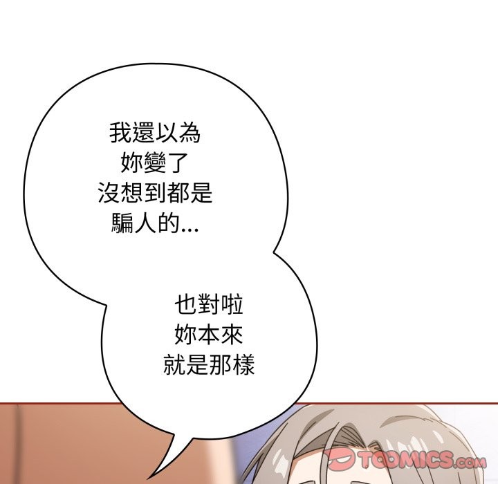 第二季 第21话