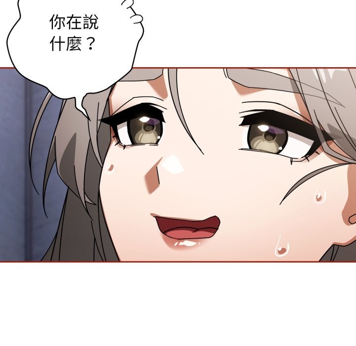 第二季 第21话