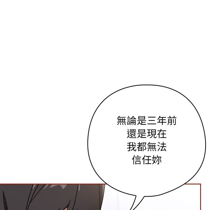 第二季 第21话
