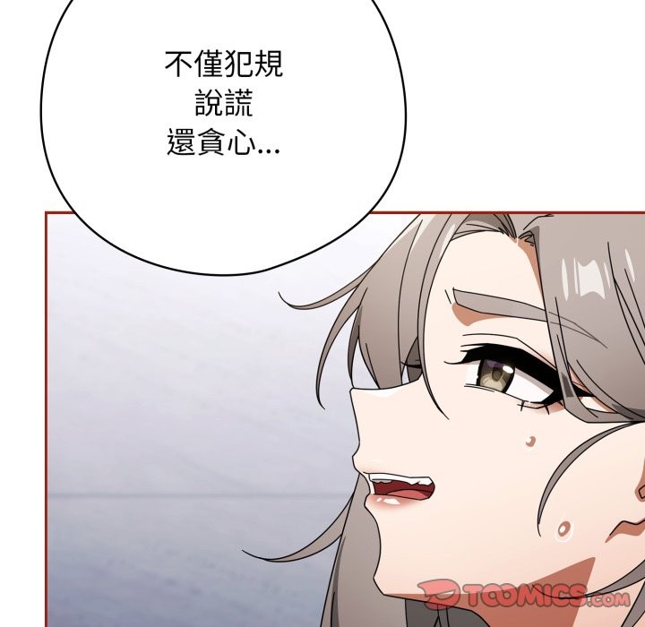 第二季 第21话