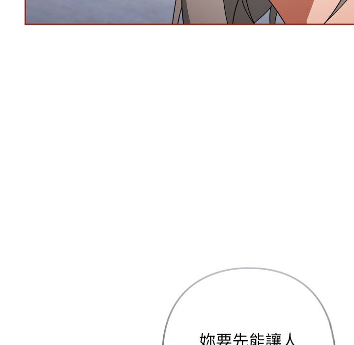 第二季 第21话