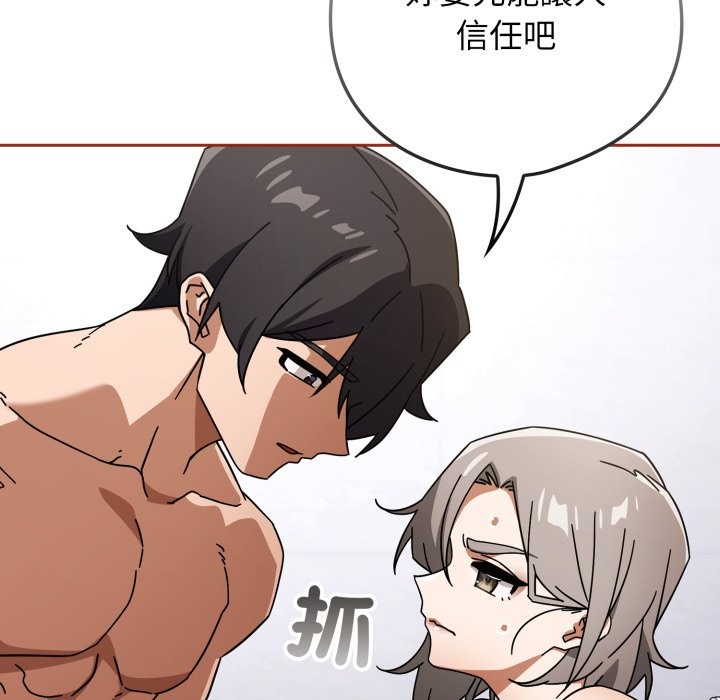 第二季 第21话