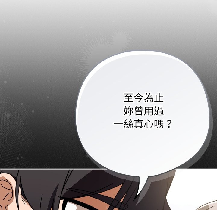 第二季 第21话